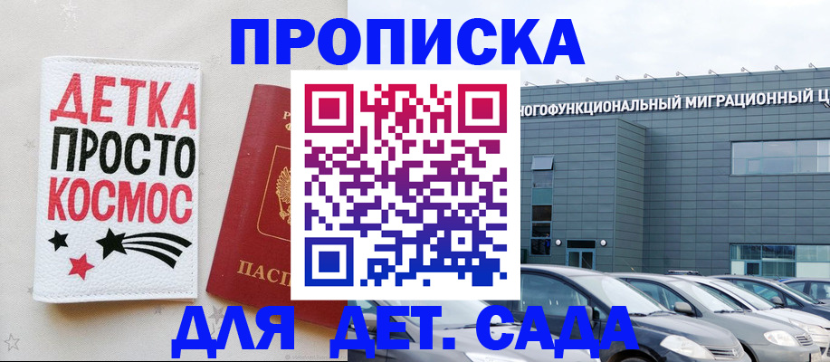 временная регистрация госуслуги в Электроуглях